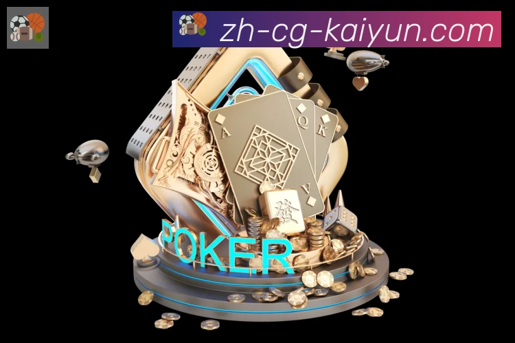 开云APP品牌故事